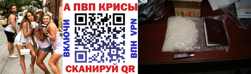 Купить закладку КОКАИН  Амфетамин  СК  Марихуана  MDMA  МЕФ  Первомайск