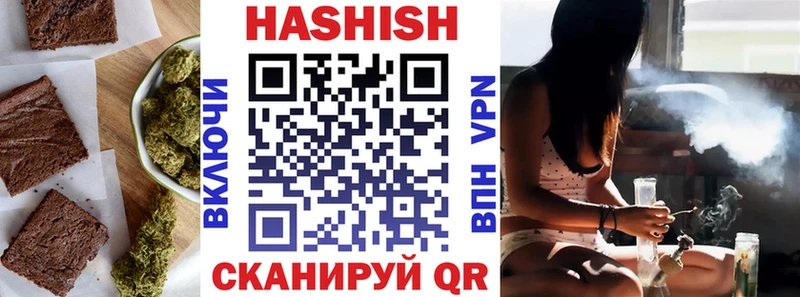 Еда ТГК марихуана  Купить где  Первомайск 