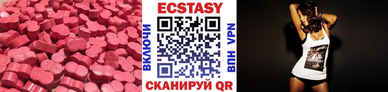 ЭКСТАЗИ бентли  Купить закладки  Первомайск 