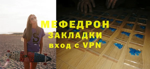 ешки Гусиноозёрск