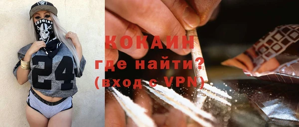 меф VHQ Горняк