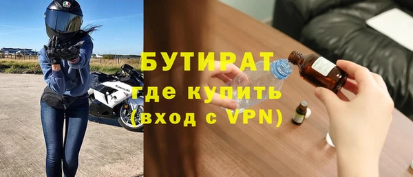 ешки Гусиноозёрск