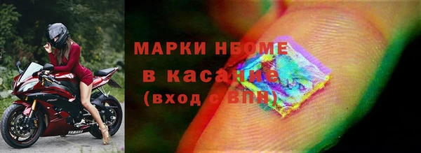 скорость mdpv Горнозаводск