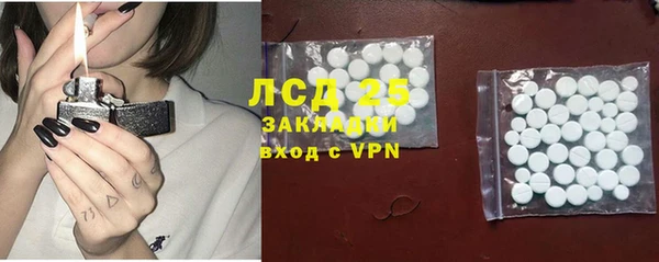 меф VHQ Горно-Алтайск