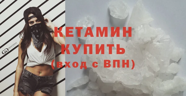 меф VHQ Горняк