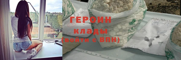 ешки Гусиноозёрск