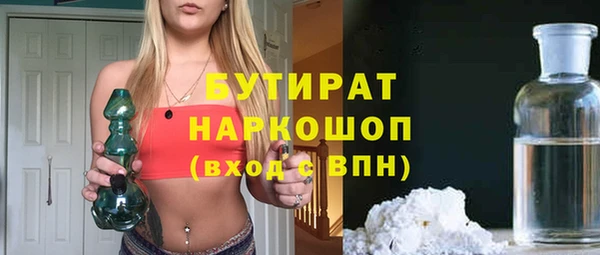 меф VHQ Горно-Алтайск
