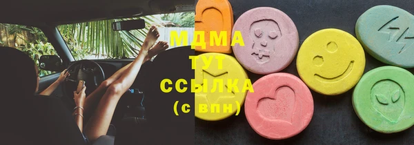 меф VHQ Горняк