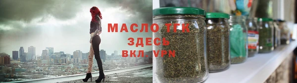 меф VHQ Горно-Алтайск