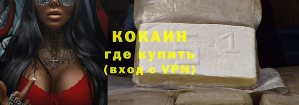 меф VHQ Горно-Алтайск