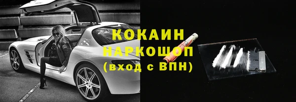 меф VHQ Горно-Алтайск