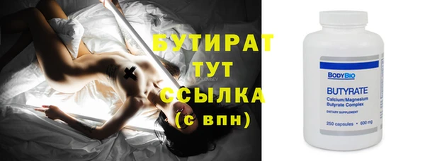 тгк Гусь-Хрустальный