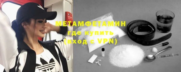 тгк Гусь-Хрустальный