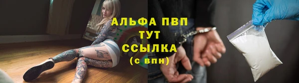 меф VHQ Горняк