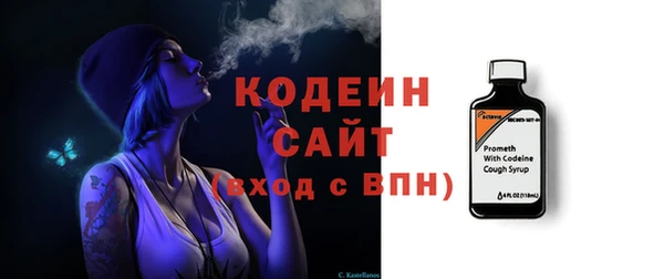 ешки Гусиноозёрск