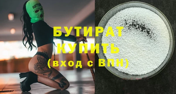 тгк Гусь-Хрустальный