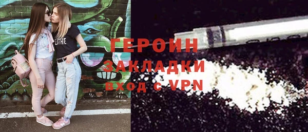 меф VHQ Горняк