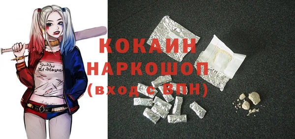 меф VHQ Горно-Алтайск