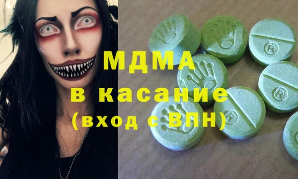 ешки Гусиноозёрск