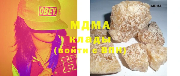 меф VHQ Горняк