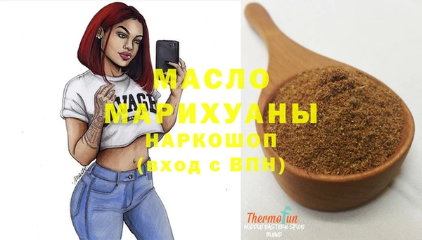 меф VHQ Горно-Алтайск