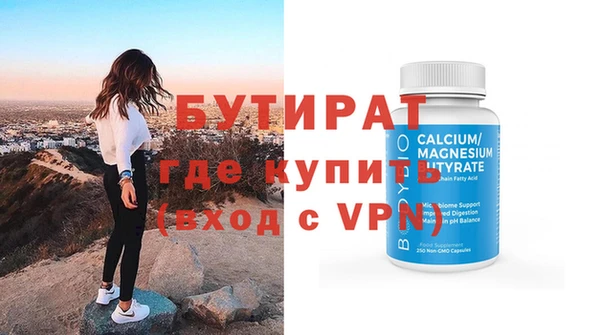 скорость mdpv Горнозаводск