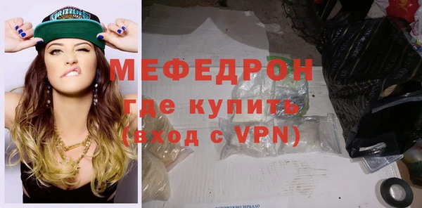 тгк Гусь-Хрустальный