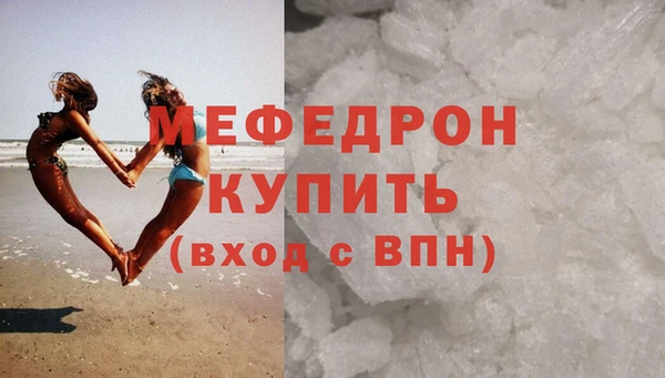 меф VHQ Горно-Алтайск