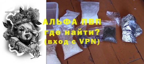 ешки Гусиноозёрск