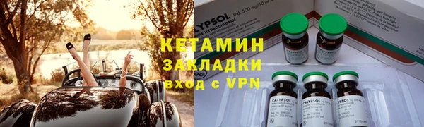 меф VHQ Горняк