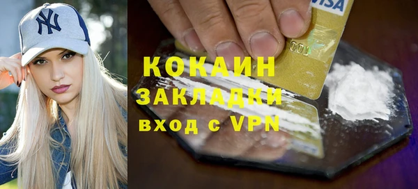 скорость mdpv Горнозаводск