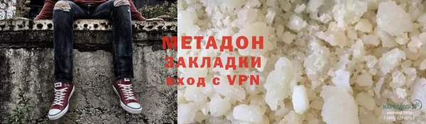 тгк Гусь-Хрустальный
