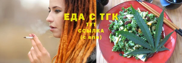 ешки Гусиноозёрск