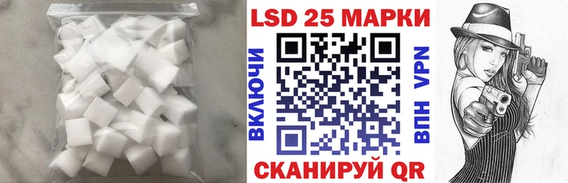 ЛСД экстази ecstasy  Купить где  Первомайск 