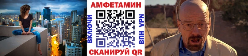 Купить закладки  Первомайск  Метамфетамин пудра 