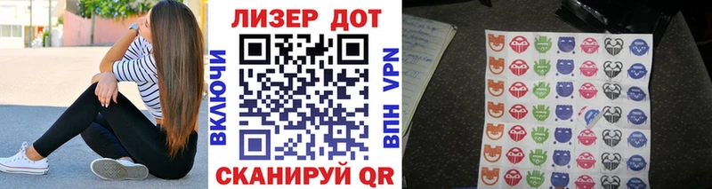 Марки N-bome 1,8мг  Купить закладки  Первомайск 