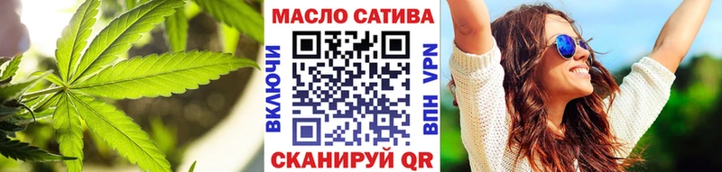 Купить  Первомайск  Дистиллят ТГК вейп 