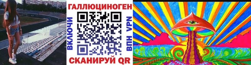 Купить закладки Первомайск Галлюциногенные грибы Psilocybe