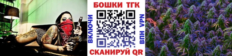 Купить где  Первомайск  Бошки марихуана марихуана 